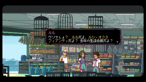 画像ギャラリー No.005のサムネイル画像 / インディーズゲームの小部屋：Room＃768「A Space for the Unbound」