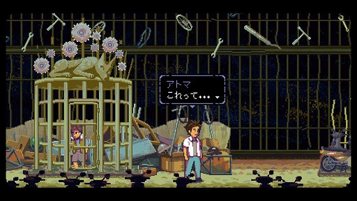画像ギャラリー No.008のサムネイル画像 / インディーズゲームの小部屋：Room＃768「A Space for the Unbound」