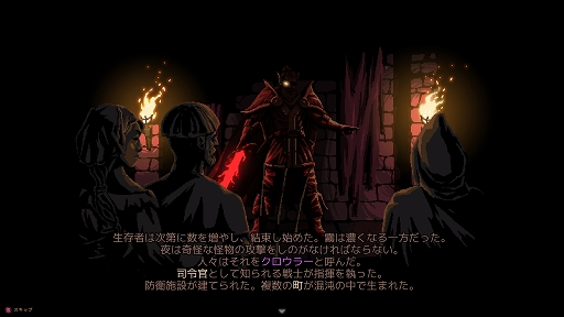 画像ギャラリー No.001のサムネイル画像 / インディーズゲームの小部屋：Room＃775「The Last Spell」