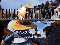 画像ギャラリー No.018のサムネイル画像 / 4Gamerの1週間を振り返る「Weekly 4Gamer」2019年2月9日〜2月15日。プレゼントは「バンドリ！ガルパ」特製QUOカード（90名分）など