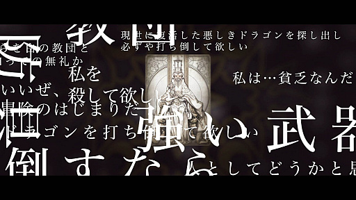 画像ギャラリー No.039のサムネイル画像 / 4Gamerの1週間を振り返る「Weekly 4Gamer」，2021年9月5日〜9月11日