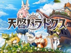 画像ギャラリー No.019のサムネイル画像 / 4Gamerの1週間を振り返る「Weekly 4Gamer」，2022年4月10日〜4月16日