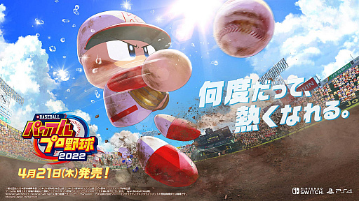 画像ギャラリー No.028のサムネイル画像 / 4Gamerの1週間を振り返る「Weekly 4Gamer」，2022年4月10日〜4月16日