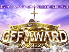 画像ギャラリー No.022のサムネイル画像 / 4Gamerの1週間を振り返る「Weekly 4Gamer」，2022年4月17日〜4月23日