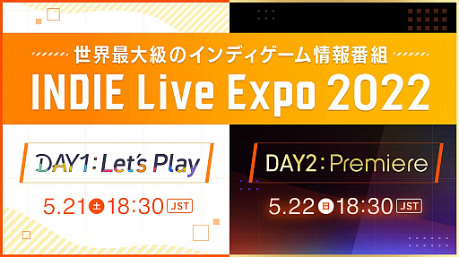 画像ギャラリー No.036のサムネイル画像 / 4Gamerの1週間を振り返る「Weekly 4Gamer」，2022年5月15日〜5月21日
