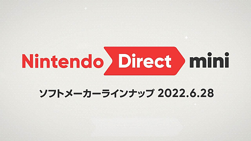 画像ギャラリー No.038のサムネイル画像 / 4Gamerの1週間を振り返る「Weekly 4Gamer」，2022年6月26日〜7月2日