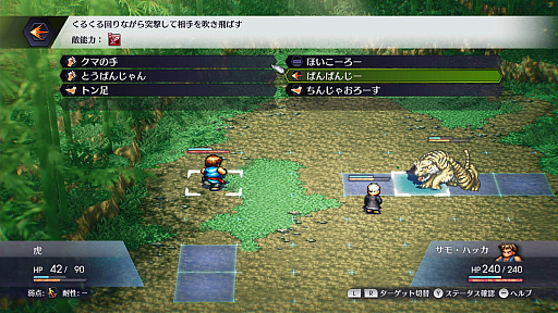 画像ギャラリー No.037のサムネイル画像 / 4Gamerの1週間を振り返る「Weekly 4Gamer」，2022年7月3日〜7月9日