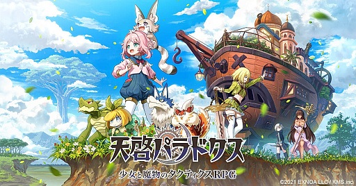 画像ギャラリー No.018のサムネイル画像 / 4Gamerの1週間を振り返る「Weekly 4Gamer」，2022年7月17日〜7月23日