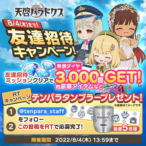 画像ギャラリー No.022のサムネイル画像 / 4Gamerの1週間を振り返る「Weekly 4Gamer」，2022年7月17日〜7月23日