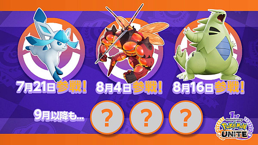 画像ギャラリー No.032のサムネイル画像 / 4Gamerの1週間を振り返る「Weekly 4Gamer」，2022年7月17日〜7月23日