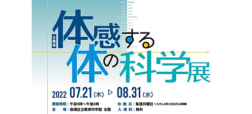 画像ギャラリー No.037のサムネイル画像 / 4Gamerの1週間を振り返る「Weekly 4Gamer」，2022年7月17日〜7月23日