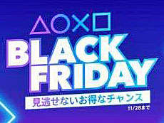 画像ギャラリー No.006のサムネイル画像 / 4Gamerの1週間を振り返る「Weekly 4Gamer」，2022年11月13日〜11月19日
