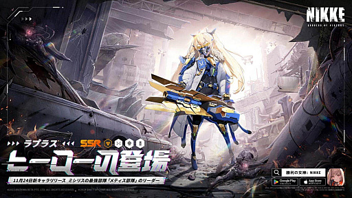 画像ギャラリー No.033のサムネイル画像 / 4Gamerの1週間を振り返る「Weekly 4Gamer」,2022年11月20日〜11月26日