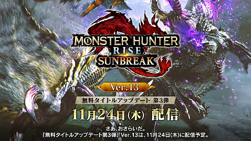 画像ギャラリー No.038のサムネイル画像 / 4Gamerの1週間を振り返る「Weekly 4Gamer」,2022年11月20日〜11月26日