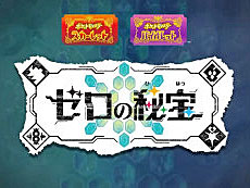 画像ギャラリー No.002のサムネイル画像 / 4Gamerの1週間を振り返る「Weekly 4Gamer」，2023年2月26日〜3月4日