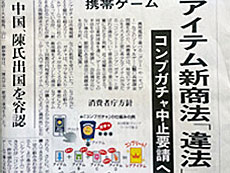 画像ギャラリー No.007のサムネイル画像 / 4Gamerの1週間を振り返る「Weekly 4Gamer」，2023年2月26日〜3月4日