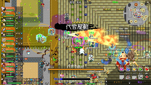 画像ギャラリー No.027のサムネイル画像 / 4Gamerの1週間を振り返る「Weekly 4Gamer」，2023年2月26日〜3月4日