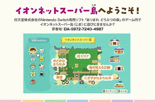 画像ギャラリー No.033のサムネイル画像 / 4Gamerの1週間を振り返る「Weekly 4Gamer」，2023年2月26日〜3月4日