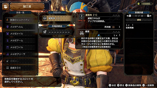 画像ギャラリー No.017のサムネイル画像 / 4Gamerの1週間を振り返る「Weekly 4Gamer」，2023年4月2日〜4月8日