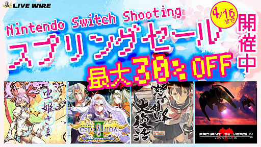 画像ギャラリー No.019のサムネイル画像 / 4Gamerの1週間を振り返る「Weekly 4Gamer」，2023年4月2日〜4月8日