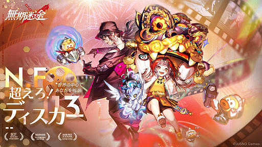 画像ギャラリー No.029のサムネイル画像 / 4Gamerの1週間を振り返る「Weekly 4Gamer」，2023年4月10日〜4月16日
