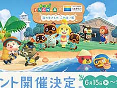 画像ギャラリー No.005のサムネイル画像 / 4Gamerの1週間を振り返る「Weekly 4Gamer」，2023年6月5日〜6月11日