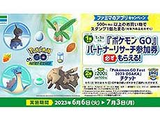 画像ギャラリー No.009のサムネイル画像 / 4Gamerの1週間を振り返る「Weekly 4Gamer」，2023年6月5日〜6月11日