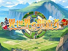 画像ギャラリー No.002のサムネイル画像 / 4Gamerの1週間を振り返る「Weekly 4Gamer」，2023年7月10日〜7月16日