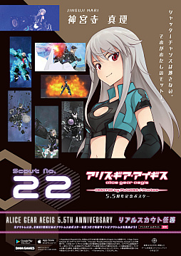 画像ギャラリー No.023のサムネイル画像 / 4Gamerの1週間を振り返る「Weekly 4Gamer」，2023年7月17日〜7月23日
