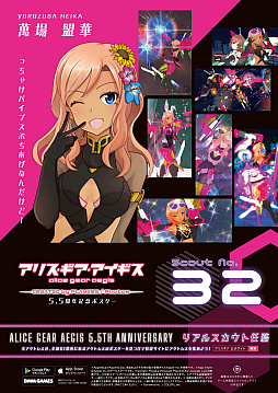 画像ギャラリー No.024のサムネイル画像 / 4Gamerの1週間を振り返る「Weekly 4Gamer」，2023年7月17日〜7月23日