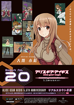 画像ギャラリー No.026のサムネイル画像 / 4Gamerの1週間を振り返る「Weekly 4Gamer」，2023年7月17日〜7月23日