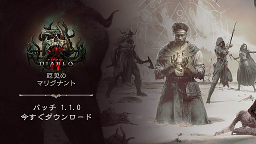 画像ギャラリー No.030のサムネイル画像 / 4Gamerの1週間を振り返る「Weekly 4Gamer」，2023年7月17日〜7月23日