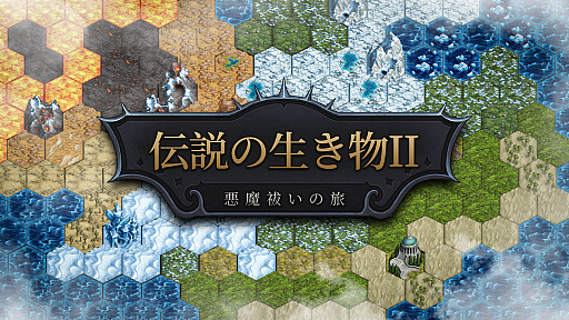 画像ギャラリー No.031のサムネイル画像 / 4Gamerの1週間を振り返る「Weekly 4Gamer」，2023年7月17日〜7月23日