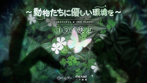 画像ギャラリー No.024のサムネイル画像 / 4Gamerの1週間を振り返る「Weekly 4Gamer」，2023年7月24日〜7月30日