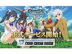 画像ギャラリー No.010のサムネイル画像 / 4Gamerの1週間を振り返る「Weekly 4Gamer」，2023年8月21日〜8月27日