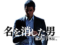 画像ギャラリー No.017のサムネイル画像 / 4Gamerの1週間を振り返る「Weekly 4Gamer」，2023年8月21日〜8月27日