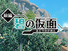 画像ギャラリー No.006のサムネイル画像 / 4Gamerの1週間を振り返る「Weekly 4Gamer」，2023年9月4日〜9月10日