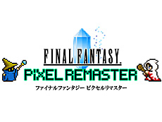 画像ギャラリー No.019のサムネイル画像 / 4Gamerの1週間を振り返る「Weekly 4Gamer」，2023年9月4日〜9月10日