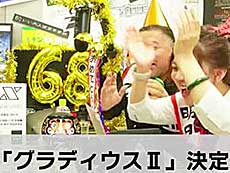 画像ギャラリー No.009のサムネイル画像 / 4Gamerの1週間を振り返る「Weekly 4Gamer」，2023年9月25日〜10月1日