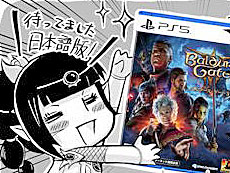 画像ギャラリー No.004のサムネイル画像 / 4Gamerの1週間を振り返る「Weekly 4Gamer」，2023年12月18日〜12月24日