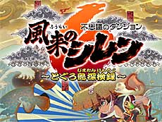 画像ギャラリー No.017のサムネイル画像 / 4Gamerの1週間を振り返る「Weekly 4Gamer」，2023年12月18日〜12月24日