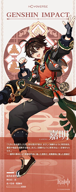 画像ギャラリー No.030のサムネイル画像 / 4Gamerの1週間を振り返る「Weekly 4Gamer」，2023年12月18日〜12月24日