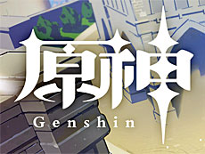 画像ギャラリー No.017のサムネイル画像 / 4Gamerの1週間を振り返る「Weekly 4Gamer」，2024年1月15日〜1月21日