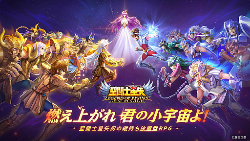 画像ギャラリー No.029のサムネイル画像 / 4Gamerの1週間を振り返る「Weekly 4Gamer」，2024年1月15日〜1月21日