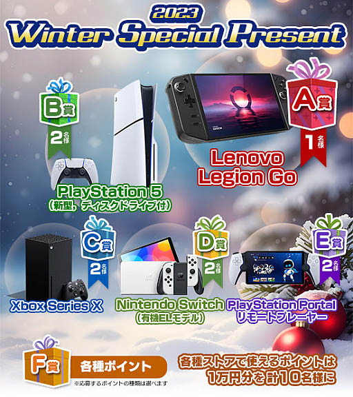 画像ギャラリー No.034のサムネイル画像 / 4Gamerの1週間を振り返る「Weekly 4Gamer」，2024年1月15日〜1月21日