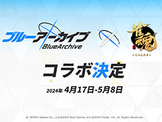 画像ギャラリー No.005のサムネイル画像 / 4Gamerの1週間を振り返る「Weekly 4Gamer」，2024年4月1日〜4月7日