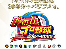 画像ギャラリー No.003のサムネイル画像 / 4Gamerの1週間を振り返る「Weekly 4Gamer」，2024年4月8日〜4月14日