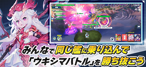 画像ギャラリー No.025のサムネイル画像 / 4Gamerの1週間を振り返る「Weekly 4Gamer」，2024年4月8日〜4月14日
