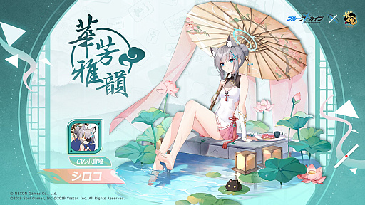 画像ギャラリー No.027のサムネイル画像 / 4Gamerの1週間を振り返る「Weekly 4Gamer」，2024年4月8日〜4月14日