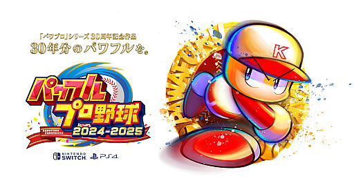 画像ギャラリー No.031のサムネイル画像 / 4Gamerの1週間を振り返る「Weekly 4Gamer」，2024年4月8日〜4月14日